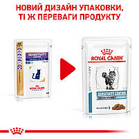Вологий корм для дорослих котів ROYAL CANIN SENSITIVITY CONTROL CHICKEN CAT Pouches 0.085 кг, 0.085 кг, фото 3