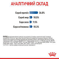Корм для котів ROYAL CANIN LIGHT WEIGHT CARE 1.5 кг, рекомендований для обмеження набору зайвої ваги, фото 7