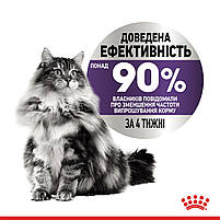 Вологий корм для дорослих котів ROYAL CANIN LIGHT WEIGHT CARE шматочки в соусі 85 г, від набору зайвої ваги, 0.085 кг, фото 5