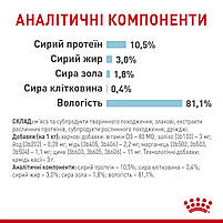 Вологий корм для дорослих котів ROYAL CANIN SENSORY FEEL JELLY шматочки у желе 85г, стимулює відчуття корму, 0.085 кг, фото 8