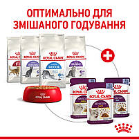 Вологий корм для дорослих котів ROYAL CANIN SENSORY SMELL JELLY 0.085 кг, стимулює нюхові рецептори, 0.085 кг, фото 7