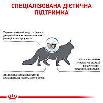 Корм для дорослих котів ROYAL CANIN ANALLERGENIC CAT 2.0 кг, 2 кг, фото 10
