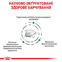 Корм для дорослих котів ROYAL CANIN HYPOALLERGENIC CAT 2.5 кг, фото 3