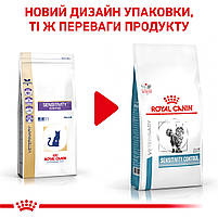 Корм для дорослих котів ROYAL CANIN SENSITIVITY CONTROL CAT 0.4 кг, 0.4 кг, фото 3