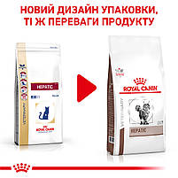 Корм для дорослих котів ROYAL CANIN HEPATIC CAT 2.0 кг, фото 2