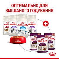 Вологий корм для дорослих котів ROYAL CANIN SENSORY TASTE JELLY 0.085 кг, шматочки у желе, cтимулює смак, 0.085 кг, фото 7