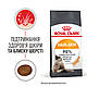 Корм для котів ROYAL CANIN HAIR&SKIN CARE 2.0 кг, для підтримки здоров’я шкіри та блиску шерсті, фото 3