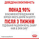 Корм для котів ROYAL CANIN HAIR&SKIN CARE 2.0 кг, для підтримки здоров’я шкіри та блиску шерсті, фото 5