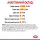 Корм для котів ROYAL CANIN HAIR&SKIN CARE 2.0 кг, для підтримки здоров’я шкіри та блиску шерсті, фото 8