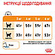 Корм для котів ROYAL CANIN HAIR&SKIN CARE 2.0 кг, для підтримки здоров’я шкіри та блиску шерсті, фото 9