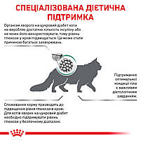 Корм для дорослих котів ROYAL CANIN DIABETIC CAT 1.5 кг, фото 4