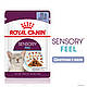 Вологий корм для дорослих котів ROYAL CANIN SENSORY FEEL JELLY шматочки у желе 85г, стимулює відчуття корму, 0.085 кг, фото 3