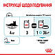 Вологий корм для дорослих котів ROYAL CANIN SENSORY FEEL JELLY шматочки у желе 85г, стимулює відчуття корму, 0.085 кг, фото 9