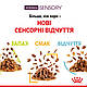 Вологий корм для дорослих котів ROYAL CANIN SENSORY SMELL GRAVY 0.085 кг, cтимулює нюхові рецептори, 0.085 кг, фото 5