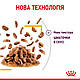 Вологий корм для дорослих котів ROYAL CANIN SENSORY TASTE GRAVY 85 г, шматочки у соусі, cтимулює смак, 0.085 кг, фото 5