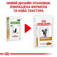Вологий корм для дорослих котів ROYAL CANIN URINARY S/O CAT 0.085 кг, 0.085 кг, фото 4
