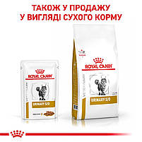 Вологий корм для дорослих котів ROYAL CANIN URINARY S/O CAT 0.085 кг, 0.085 кг, фото 9