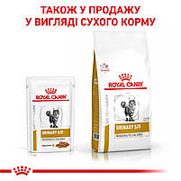 Вологий корм для дорослих котів ROYAL CANIN URINARY S/O MODERATE CALORIE CAT 0.085 кг, 0.085 кг, фото 8