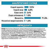 Вологий корм для дорослих собак ROYAL CANIN SENSITIVITY CONTROL CHICKEN DOG Cans 0.42 кг, 0.42 кг, фото 5