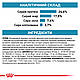 Корм для дорослих котів ROYAL CANIN ANALLERGENIC CAT 2.0 кг, 2 кг, фото 8