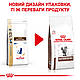 Корм для дорослих котів ROYAL CANIN GASTRO INTESTINAL CAT 2.0 кг, фото 3