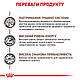 Корм для дорослих котів ROYAL CANIN GASTRO INTESTINAL CAT 2.0 кг, фото 6