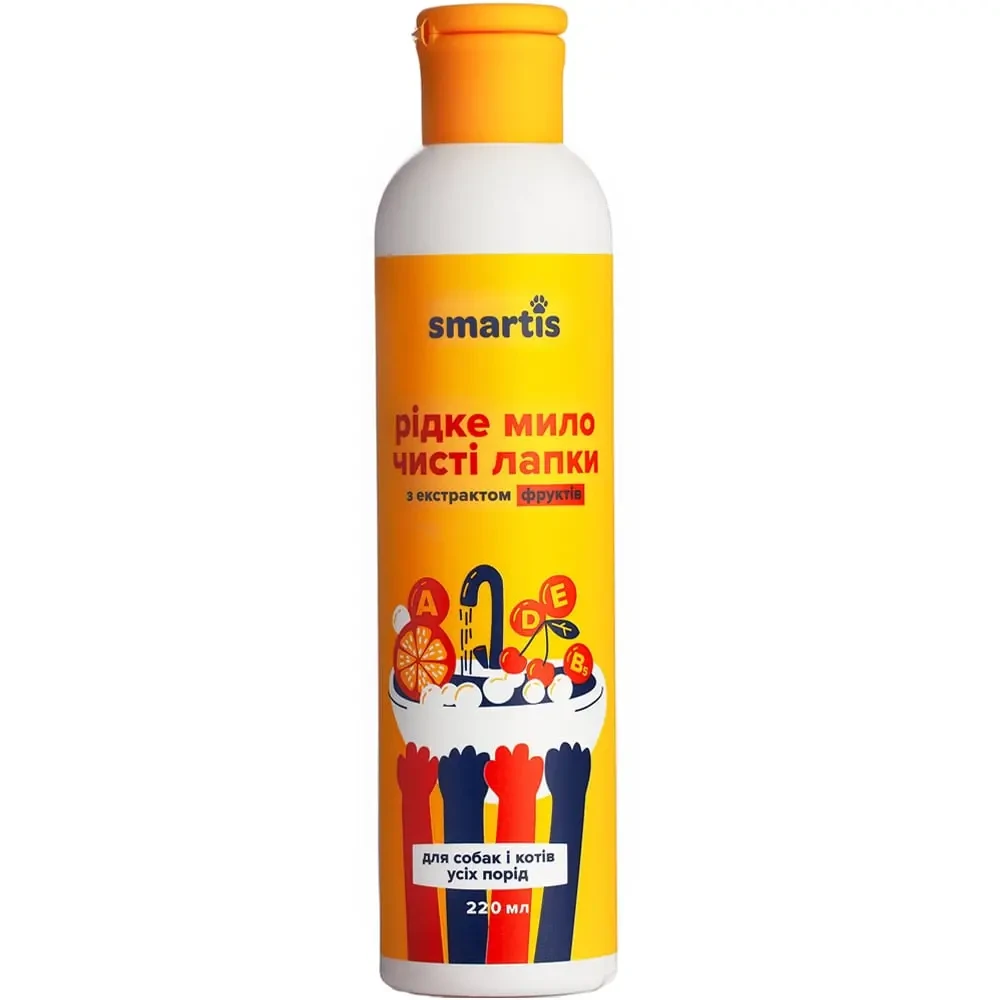 Рідке мило Чисті лапки з екстрактом фруктів для котів та собак Smartis, 220 мл, фото 1