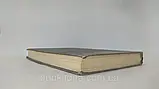 Стент Г. Келіндар Р. Молекулярна генетика.(б/У)., фото 3