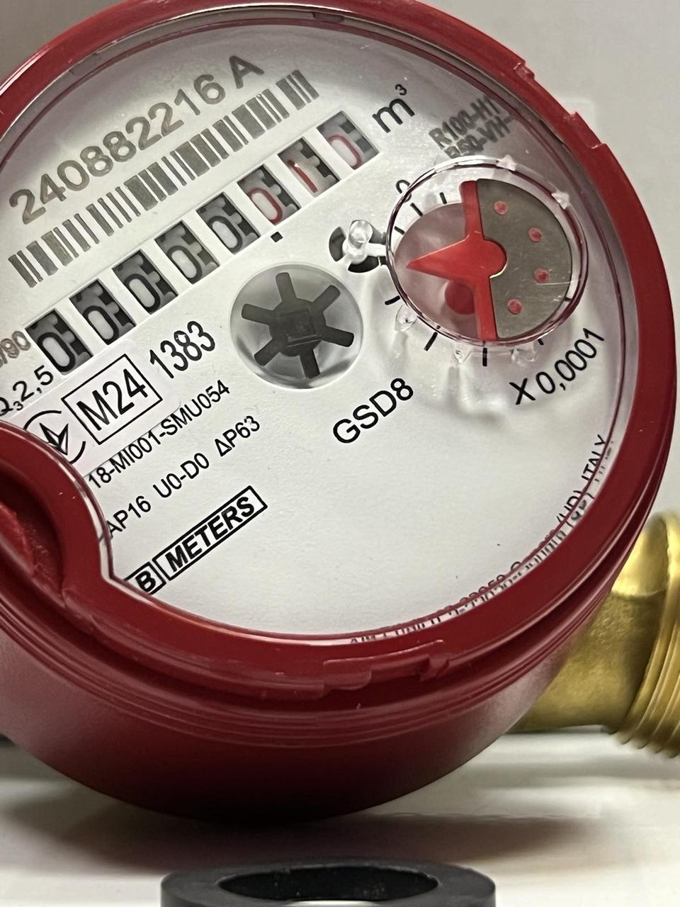 Лічильник для горячої води B METERS