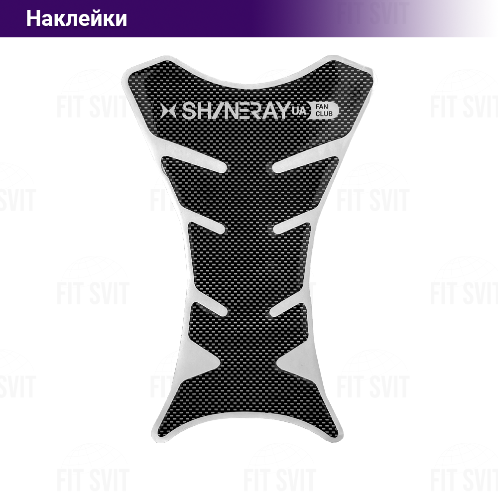 Наклейка бака Shineray, фото 1
