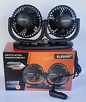 Вентилятор автомобільний подвійний 12 в салон Elegant Maxi 101 552 (12v, 4")