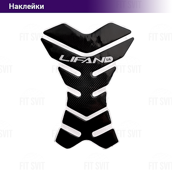 Наклейка бака Lifan