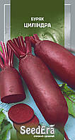 Насіння буряк Столовий Циліндра 20 г, SeedEra