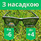 Сонцезахисні окуляри з диоптріями з насадкою polarized окуляри для зору з насадкою поляризація, фото 5