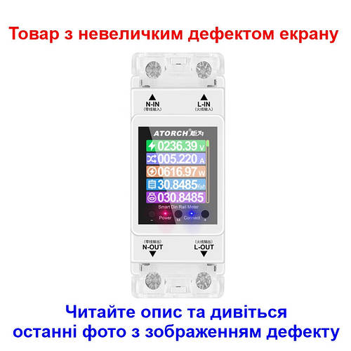 Умный счетчик электроэнергии с wifi, экраном на DIN рейку до 100 ампер ...