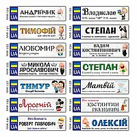 Номер на коляску метал