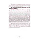 Книга "Хороші батьки дають дітям коріння та крила. 4 умови виховання самостійної та щасливої дитини", фото 4