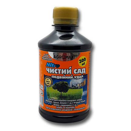 «Чистий сад Нітро» 300 мл (Агромаксі) — інсекто-акарицидно-фунгіцидний засіб для саду, фото 1