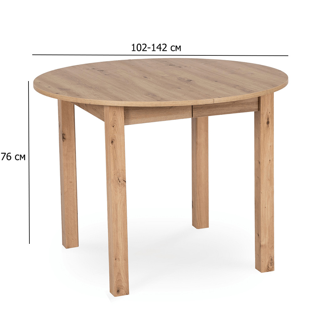 Кухонний стіл круглий розсувний Harry 102-142 см дуб рів'єра на чотирьох ніжках, фото 1