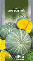 Насіння Гарбуз Лікувальне 10 г, Seedera