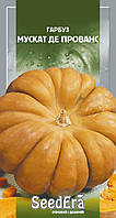 Насіння Гарбуз Мускат де Прованс 20 г, Seedera