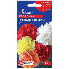 Гвоздика Гренадін феєрія 0.2 г Gl Seeds