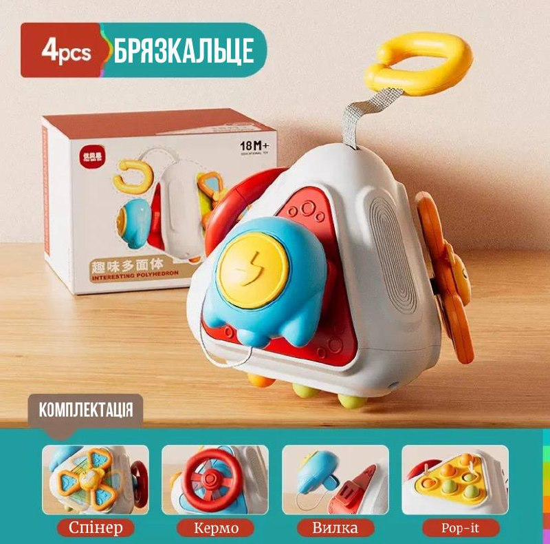 Розвиваючий центр RT 1601 багатофункціональна іграшка для малюків, фото 1