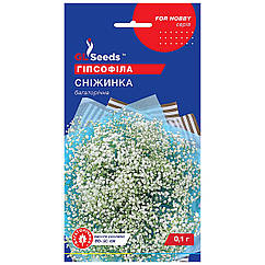 Гіпсофіла Сніжинка 0.1 г Gl Seeds
