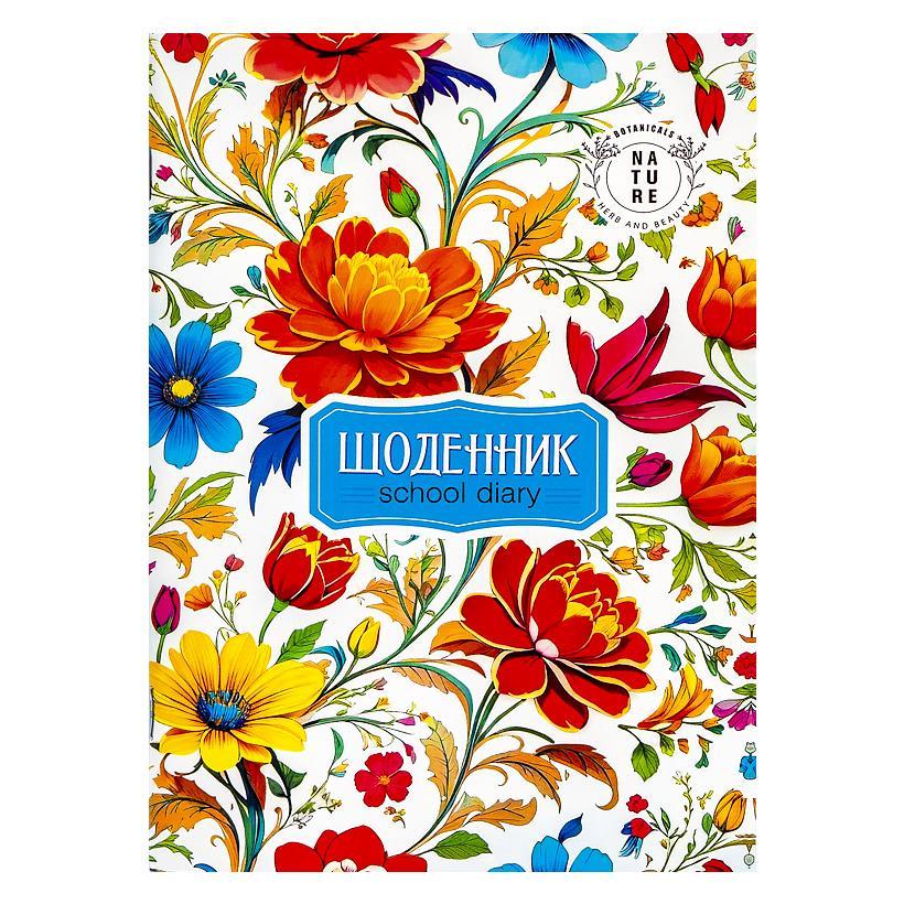 Щоденник шкільний А5 м'яка.обкладинка, скоба 40арк (укр) арт. 118524