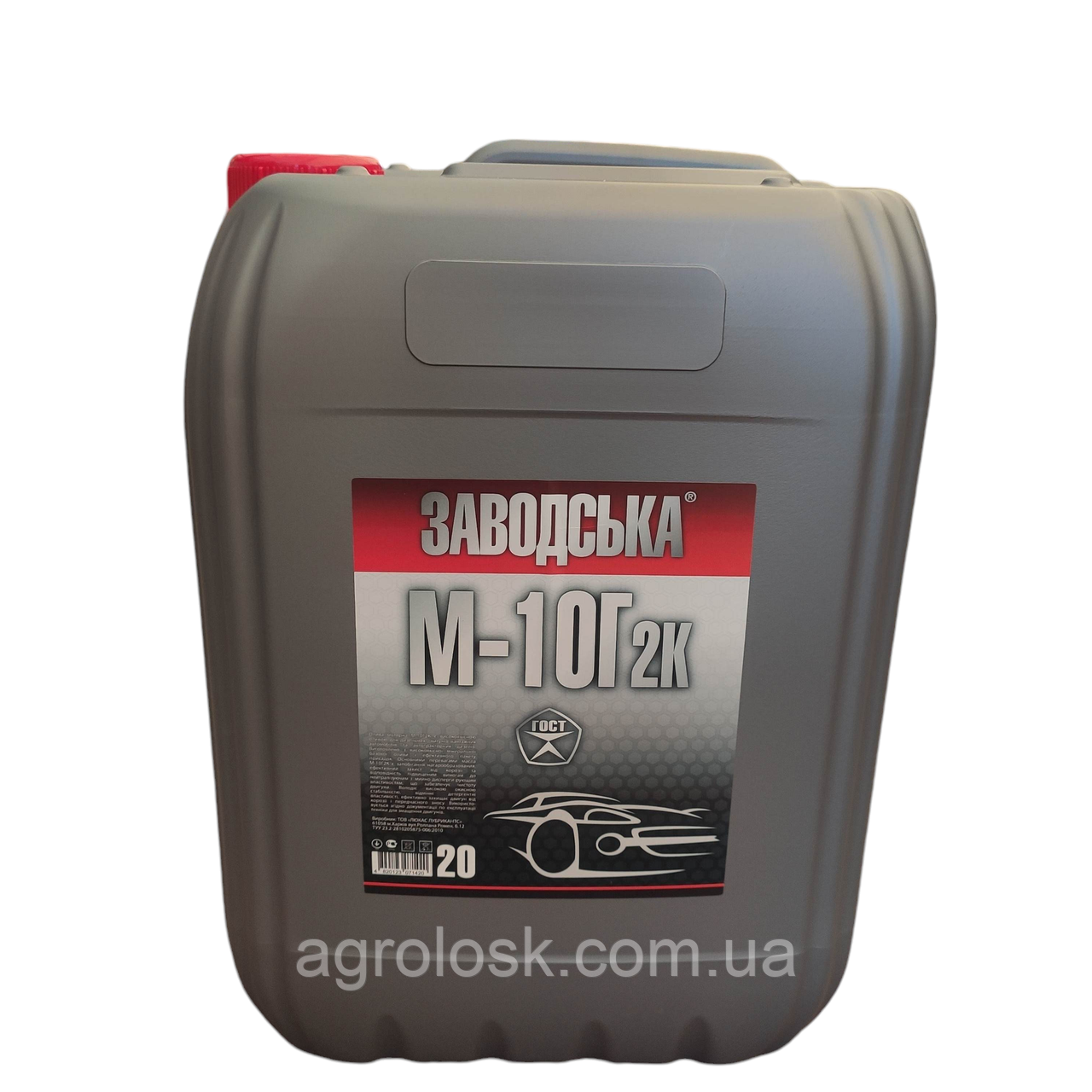 Олива ''Заводська'' М-10Г2К 20 л