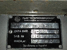 Заслінки повітряні уніфіковані АЗД 190-000-02 400х400 мм з приводом Belimo LM230A-TP, фото 5