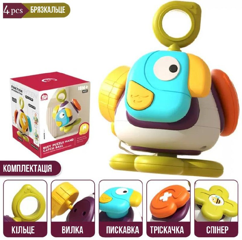 Розвиваючий центр 1688-95 "Пташка" багатофункціональна іграшка для малюків, фото 1