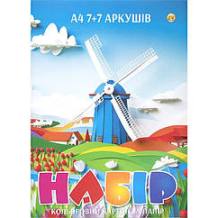 Набір кольорового картону + папір А4 7+7 односторонній арт. ТЕ253