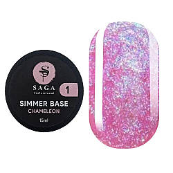 Базове покриття з шимером SAGA Professional Base Shimmer Chameleon #1, 15 мл